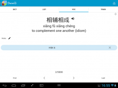 DucroZi Chinese DICT screenshot 8