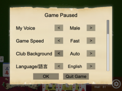 Hong Kong Mahjong Club screenshot 0