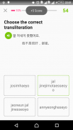 每天学韩语 screenshot 7