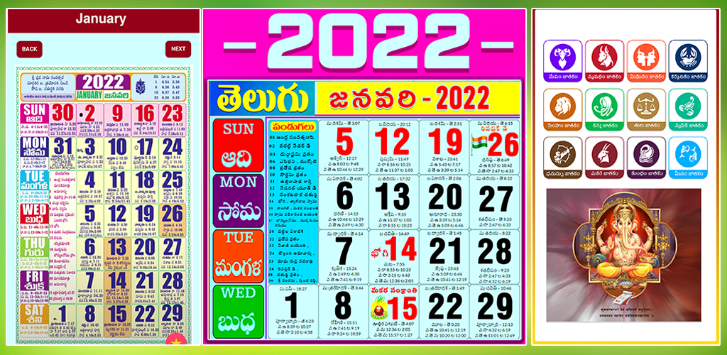 Telangana Calendar 2022 - APK Download For Android | Aptoide