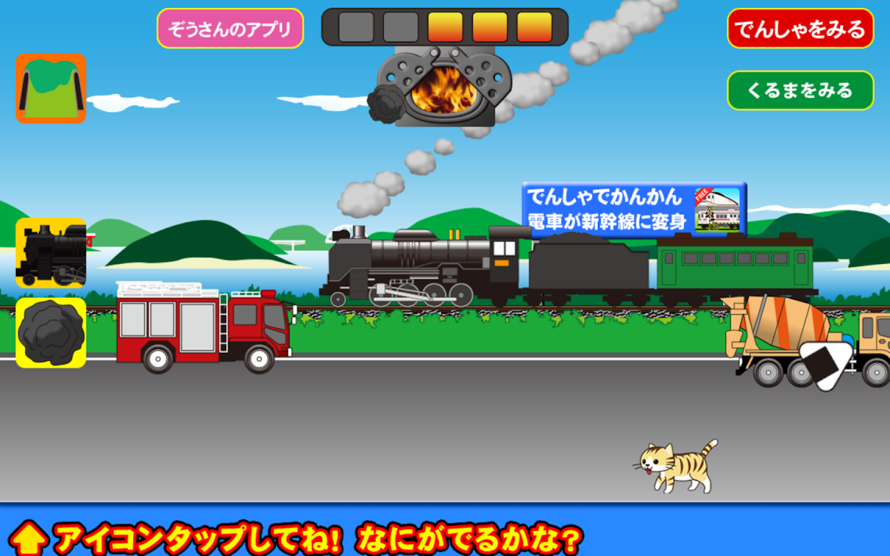 Steam Locomotive Choo Choo 00 00 28 Download Android Apk Aptoide