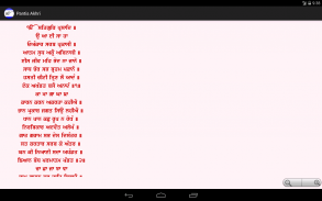 Pantis Akhri screenshot 0