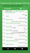 Super Language Setting & Set Locale for Android screenshot 2