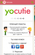 YoCutie - The #real Dating App screenshot 3