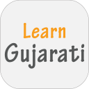 Learn Gujarati