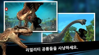 Dino Hunter King screenshot 0