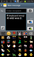 Quick Nepali Keyboard screenshot 1