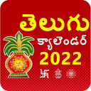 Telugu Calendar 2022