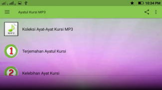 Ayatul Kursi MP3 screenshot 6