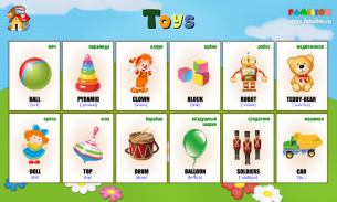 1A: English for kids screenshot 3