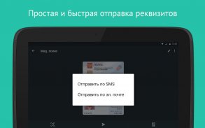 ВКармане: хранение документов офлайн screenshot 2