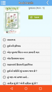 Amil Library screenshot 4