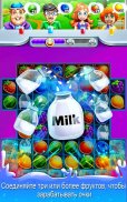Juice Master - Безумная фруктовая головоломка screenshot 0
