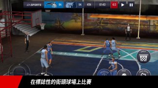 NBA LIVE: 勁爆美國職籃 screenshot 1