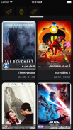 دليل تلفزيون screenshot 1