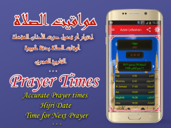 Azan Lebanon : Prayer times Lebanon screenshot 5