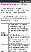 English Hindi Grammer Book screenshot 1