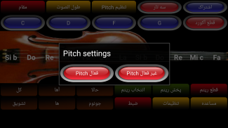 Arabic String screenshot 9