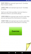 Understand & Learn Korean screenshot 17