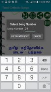 Tamil Catholic Song Book screenshot 1