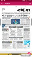 Gujarati News Paper – All Newspapers &  ePaper screenshot 16