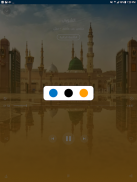 MP3 Quran - V 2.0 screenshot 9
