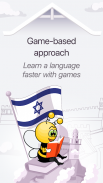 Learn Hebrew - 15,000 Words screenshot 23