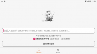 比特舟Pro-无广告BT种子磁力搜索工具 screenshot 0