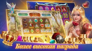 Poker Texas Русский screenshot 0
