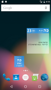 HebDate Hebrew Calendar screenshot 2