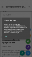 उत्तराखण्ड : सामान्य ज्ञान screenshot 2