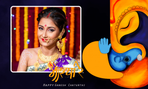 Ganesh Chaturthi Photo Frames screenshot 3