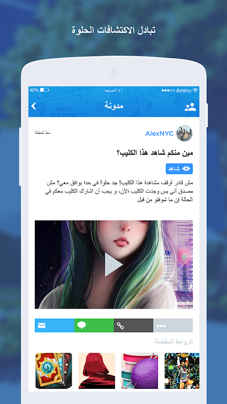 Baixar Anime & Manga Amino 3.4 Android - Download APK Grátis