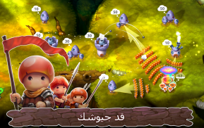 Mushroom Wars 2 - باستراتيجية الزمن الحقيقي (RTS) screenshot 5