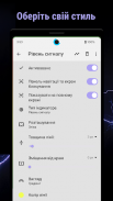 PowerLine: Розумні індикатори screenshot 6