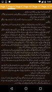 Junoon Tha K Justuju by Farhat Ishtiaq -Urdu Novel screenshot 0