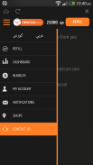 Newroz 4G LTE screenshot 6