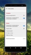 Тесты тракториста Беларусь screenshot 3