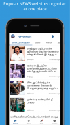 VPNews24 - Tamil News, Cricket screenshot 3