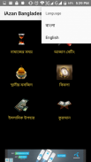 Bangladesh Prayer Times Namaz screenshot 1