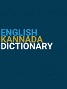 English : Kannada Dictionary screenshot 3