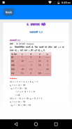 Class 10 Maths NCERT Solutions screenshot 2