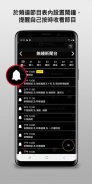 myTV SUPER Remote screenshot 2