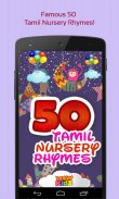 50 Tamil Nursery Rhymes screenshot 0