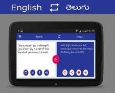 English - తెలుగు Translator screenshot 6