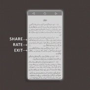 Hazrat Imaam Abu Hanifa (RAH) screenshot 9