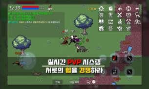 이터널 게이트 screenshot 1