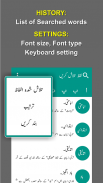 Offline Urdu Lughat Dictionary screenshot 4