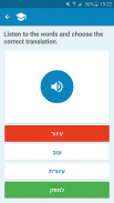 Italian-Hebrew Dictionary screenshot 7