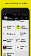 Lanka Muslim News screenshot 5